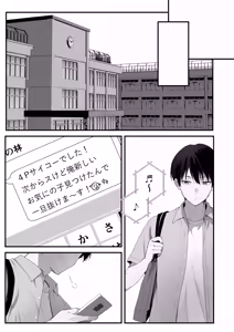 Page 156 of Homeraretai Ko ga Ippai Sex suru Hon ~Orikou-san Soushuuhen~ - preview thumbnail