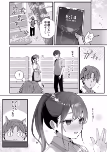 Page 31 of Homeraretai Ko ga Ippai Sex suru Hon ~Orikou-san Soushuuhen~ - preview thumbnail