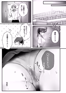 Page 32 of Homeraretai Ko ga Ippai Sex suru Hon ~Orikou-san Soushuuhen~ - preview thumbnail