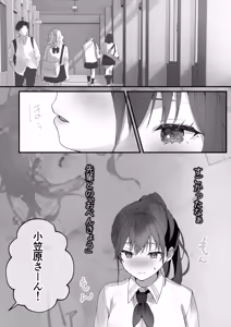 Page 35 of Homeraretai Ko ga Ippai Sex suru Hon ~Orikou-san Soushuuhen~ - preview thumbnail