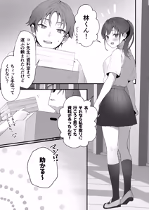 Page 36 of Homeraretai Ko ga Ippai Sex suru Hon ~Orikou-san Soushuuhen~ - preview thumbnail