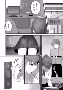 Page 37 of Homeraretai Ko ga Ippai Sex suru Hon ~Orikou-san Soushuuhen~ - preview thumbnail