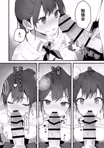 Page 47 of Homeraretai Ko ga Ippai Sex suru Hon ~Orikou-san Soushuuhen~ - preview thumbnail