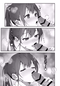 Page 48 of Homeraretai Ko ga Ippai Sex suru Hon ~Orikou-san Soushuuhen~ - preview thumbnail