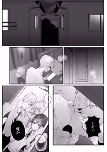 Page 79 of Homeraretai Ko ga Ippai Sex suru Hon ~Orikou-san Soushuuhen~ - preview thumbnail