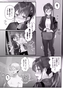Page 91 of Homeraretai Ko ga Ippai Sex suru Hon ~Orikou-san Soushuuhen~ - preview thumbnail
