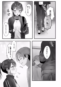 Page 92 of Homeraretai Ko ga Ippai Sex suru Hon ~Orikou-san Soushuuhen~ - preview thumbnail