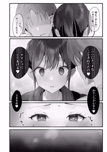 Page 93 of Homeraretai Ko ga Ippai Sex suru Hon ~Orikou-san Soushuuhen~ - preview thumbnail