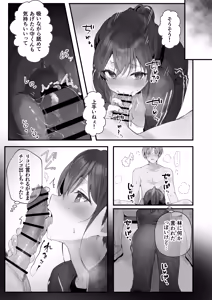 Page 94 of Homeraretai Ko ga Ippai Sex suru Hon ~Orikou-san Soushuuhen~ - preview thumbnail