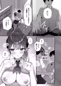 Page 10 of Homeraretai Ko ga Ippai Sex suru Hon ~Orikou-san Soushuuhen~ - preview thumbnail