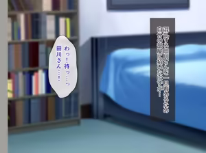Page 12 of 真面目そうなお隣さんがめちゃスケベだったので甘々えっちして孕ませちゃう話 - preview thumbnail
