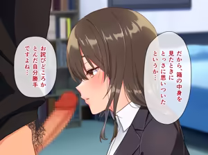 Page 15 of 真面目そうなお隣さんがめちゃスケベだったので甘々えっちして孕ませちゃう話 - preview thumbnail