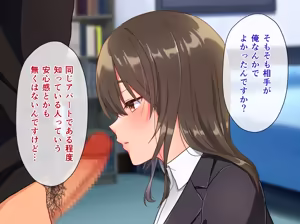 Page 16 of 真面目そうなお隣さんがめちゃスケベだったので甘々えっちして孕ませちゃう話 - preview thumbnail