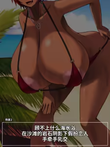 Page 39 of Aniki no koto zenzen suki janai bakunyuu ore imouto paizuri seikatsu - preview thumbnail