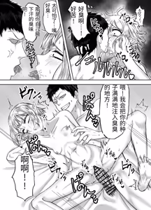Page 29 of Furo-girai na Jimi-gao Elf no Shoufu o Damashite Yome ni Suru - preview thumbnail