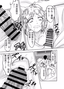 Page 8 of Furo-girai na Jimi-gao Elf no Shoufu o Damashite Yome ni Suru - preview thumbnail