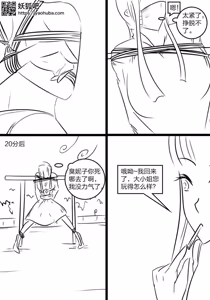 Page 1004 of 112部[画笔不画]败北的女猎人 被紧缚的白领 被困游戏世界 悲鸣岛 被囚禁的侦探小姐 被诱拐的人妻 变态后母 不良少女会被卖掉哦 不要随便收快递哦 宠物 地牢 恶魔驯化城 闺蜜陷阱轮椅外出 紧缚笔记 紧缚高校 旧仓缚影 1-2 拘束学院 快递陷阱 两女的探险危机 萝莉的收藏品 麻药女特工 妹妹的秘密 密室逃脱 密室逃脱游戏 魔法笔记本 魔法束缚监禁 魔窟 - preview thumbnail