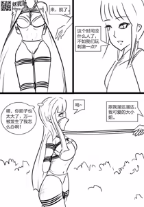Page 1005 of 112部[画笔不画]败北的女猎人 被紧缚的白领 被困游戏世界 悲鸣岛 被囚禁的侦探小姐 被诱拐的人妻 变态后母 不良少女会被卖掉哦 不要随便收快递哦 宠物 地牢 恶魔驯化城 闺蜜陷阱轮椅外出 紧缚笔记 紧缚高校 旧仓缚影 1-2 拘束学院 快递陷阱 两女的探险危机 萝莉的收藏品 麻药女特工 妹妹的秘密 密室逃脱 密室逃脱游戏 魔法笔记本 魔法束缚监禁 魔窟 - preview thumbnail