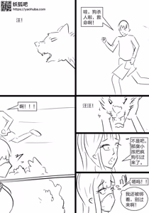 Page 1006 of 112部[画笔不画]败北的女猎人 被紧缚的白领 被困游戏世界 悲鸣岛 被囚禁的侦探小姐 被诱拐的人妻 变态后母 不良少女会被卖掉哦 不要随便收快递哦 宠物 地牢 恶魔驯化城 闺蜜陷阱轮椅外出 紧缚笔记 紧缚高校 旧仓缚影 1-2 拘束学院 快递陷阱 两女的探险危机 萝莉的收藏品 麻药女特工 妹妹的秘密 密室逃脱 密室逃脱游戏 魔法笔记本 魔法束缚监禁 魔窟 - preview thumbnail