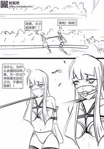 Page 1007 of 112部[画笔不画]败北的女猎人 被紧缚的白领 被困游戏世界 悲鸣岛 被囚禁的侦探小姐 被诱拐的人妻 变态后母 不良少女会被卖掉哦 不要随便收快递哦 宠物 地牢 恶魔驯化城 闺蜜陷阱轮椅外出 紧缚笔记 紧缚高校 旧仓缚影 1-2 拘束学院 快递陷阱 两女的探险危机 萝莉的收藏品 麻药女特工 妹妹的秘密 密室逃脱 密室逃脱游戏 魔法笔记本 魔法束缚监禁 魔窟 - preview thumbnail