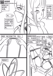 Page 1009 of 112部[画笔不画]败北的女猎人 被紧缚的白领 被困游戏世界 悲鸣岛 被囚禁的侦探小姐 被诱拐的人妻 变态后母 不良少女会被卖掉哦 不要随便收快递哦 宠物 地牢 恶魔驯化城 闺蜜陷阱轮椅外出 紧缚笔记 紧缚高校 旧仓缚影 1-2 拘束学院 快递陷阱 两女的探险危机 萝莉的收藏品 麻药女特工 妹妹的秘密 密室逃脱 密室逃脱游戏 魔法笔记本 魔法束缚监禁 魔窟 - preview thumbnail