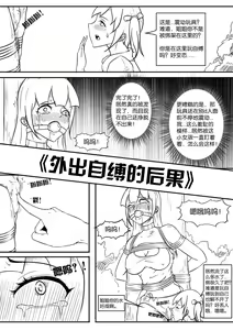 Page 1010 of 112部[画笔不画]败北的女猎人 被紧缚的白领 被困游戏世界 悲鸣岛 被囚禁的侦探小姐 被诱拐的人妻 变态后母 不良少女会被卖掉哦 不要随便收快递哦 宠物 地牢 恶魔驯化城 闺蜜陷阱轮椅外出 紧缚笔记 紧缚高校 旧仓缚影 1-2 拘束学院 快递陷阱 两女的探险危机 萝莉的收藏品 麻药女特工 妹妹的秘密 密室逃脱 密室逃脱游戏 魔法笔记本 魔法束缚监禁 魔窟 - preview thumbnail