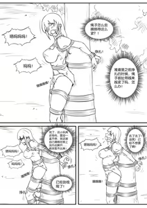 Page 1018 of 112部[画笔不画]败北的女猎人 被紧缚的白领 被困游戏世界 悲鸣岛 被囚禁的侦探小姐 被诱拐的人妻 变态后母 不良少女会被卖掉哦 不要随便收快递哦 宠物 地牢 恶魔驯化城 闺蜜陷阱轮椅外出 紧缚笔记 紧缚高校 旧仓缚影 1-2 拘束学院 快递陷阱 两女的探险危机 萝莉的收藏品 麻药女特工 妹妹的秘密 密室逃脱 密室逃脱游戏 魔法笔记本 魔法束缚监禁 魔窟 - preview thumbnail