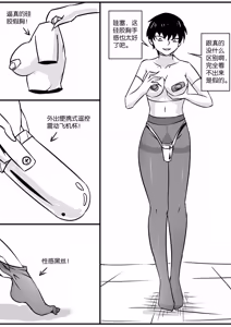 Page 1042 of 112部[画笔不画]败北的女猎人 被紧缚的白领 被困游戏世界 悲鸣岛 被囚禁的侦探小姐 被诱拐的人妻 变态后母 不良少女会被卖掉哦 不要随便收快递哦 宠物 地牢 恶魔驯化城 闺蜜陷阱轮椅外出 紧缚笔记 紧缚高校 旧仓缚影 1-2 拘束学院 快递陷阱 两女的探险危机 萝莉的收藏品 麻药女特工 妹妹的秘密 密室逃脱 密室逃脱游戏 魔法笔记本 魔法束缚监禁 魔窟 - preview thumbnail
