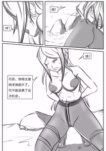 Page 106 of 112部[画笔不画]败北的女猎人 被紧缚的白领 被困游戏世界 悲鸣岛 被囚禁的侦探小姐 被诱拐的人妻 变态后母 不良少女会被卖掉哦 不要随便收快递哦 宠物 地牢 恶魔驯化城 闺蜜陷阱轮椅外出 紧缚笔记 紧缚高校 旧仓缚影 1-2 拘束学院 快递陷阱 两女的探险危机 萝莉的收藏品 麻药女特工 妹妹的秘密 密室逃脱 密室逃脱游戏 魔法笔记本 魔法束缚监禁 魔窟 - preview thumbnail