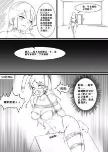 Page 1066 of 112部[画笔不画]败北的女猎人 被紧缚的白领 被困游戏世界 悲鸣岛 被囚禁的侦探小姐 被诱拐的人妻 变态后母 不良少女会被卖掉哦 不要随便收快递哦 宠物 地牢 恶魔驯化城 闺蜜陷阱轮椅外出 紧缚笔记 紧缚高校 旧仓缚影 1-2 拘束学院 快递陷阱 两女的探险危机 萝莉的收藏品 麻药女特工 妹妹的秘密 密室逃脱 密室逃脱游戏 魔法笔记本 魔法束缚监禁 魔窟 - preview thumbnail