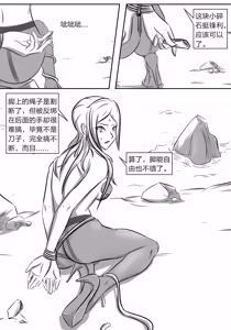 Page 107 of 112部[画笔不画]败北的女猎人 被紧缚的白领 被困游戏世界 悲鸣岛 被囚禁的侦探小姐 被诱拐的人妻 变态后母 不良少女会被卖掉哦 不要随便收快递哦 宠物 地牢 恶魔驯化城 闺蜜陷阱轮椅外出 紧缚笔记 紧缚高校 旧仓缚影 1-2 拘束学院 快递陷阱 两女的探险危机 萝莉的收藏品 麻药女特工 妹妹的秘密 密室逃脱 密室逃脱游戏 魔法笔记本 魔法束缚监禁 魔窟 - preview thumbnail