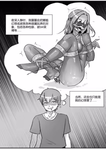 Page 1077 of 112部[画笔不画]败北的女猎人 被紧缚的白领 被困游戏世界 悲鸣岛 被囚禁的侦探小姐 被诱拐的人妻 变态后母 不良少女会被卖掉哦 不要随便收快递哦 宠物 地牢 恶魔驯化城 闺蜜陷阱轮椅外出 紧缚笔记 紧缚高校 旧仓缚影 1-2 拘束学院 快递陷阱 两女的探险危机 萝莉的收藏品 麻药女特工 妹妹的秘密 密室逃脱 密室逃脱游戏 魔法笔记本 魔法束缚监禁 魔窟 - preview thumbnail