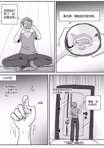 Page 1078 of 112部[画笔不画]败北的女猎人 被紧缚的白领 被困游戏世界 悲鸣岛 被囚禁的侦探小姐 被诱拐的人妻 变态后母 不良少女会被卖掉哦 不要随便收快递哦 宠物 地牢 恶魔驯化城 闺蜜陷阱轮椅外出 紧缚笔记 紧缚高校 旧仓缚影 1-2 拘束学院 快递陷阱 两女的探险危机 萝莉的收藏品 麻药女特工 妹妹的秘密 密室逃脱 密室逃脱游戏 魔法笔记本 魔法束缚监禁 魔窟 - preview thumbnail