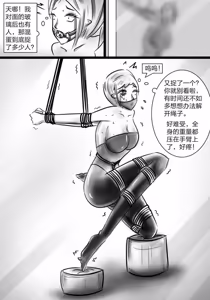 Page 1097 of 112部[画笔不画]败北的女猎人 被紧缚的白领 被困游戏世界 悲鸣岛 被囚禁的侦探小姐 被诱拐的人妻 变态后母 不良少女会被卖掉哦 不要随便收快递哦 宠物 地牢 恶魔驯化城 闺蜜陷阱轮椅外出 紧缚笔记 紧缚高校 旧仓缚影 1-2 拘束学院 快递陷阱 两女的探险危机 萝莉的收藏品 麻药女特工 妹妹的秘密 密室逃脱 密室逃脱游戏 魔法笔记本 魔法束缚监禁 魔窟 - preview thumbnail