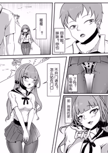 Page 1109 of 112部[画笔不画]败北的女猎人 被紧缚的白领 被困游戏世界 悲鸣岛 被囚禁的侦探小姐 被诱拐的人妻 变态后母 不良少女会被卖掉哦 不要随便收快递哦 宠物 地牢 恶魔驯化城 闺蜜陷阱轮椅外出 紧缚笔记 紧缚高校 旧仓缚影 1-2 拘束学院 快递陷阱 两女的探险危机 萝莉的收藏品 麻药女特工 妹妹的秘密 密室逃脱 密室逃脱游戏 魔法笔记本 魔法束缚监禁 魔窟 - preview thumbnail