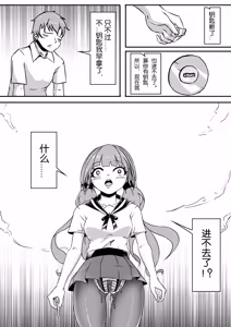Page 1110 of 112部[画笔不画]败北的女猎人 被紧缚的白领 被困游戏世界 悲鸣岛 被囚禁的侦探小姐 被诱拐的人妻 变态后母 不良少女会被卖掉哦 不要随便收快递哦 宠物 地牢 恶魔驯化城 闺蜜陷阱轮椅外出 紧缚笔记 紧缚高校 旧仓缚影 1-2 拘束学院 快递陷阱 两女的探险危机 萝莉的收藏品 麻药女特工 妹妹的秘密 密室逃脱 密室逃脱游戏 魔法笔记本 魔法束缚监禁 魔窟 - preview thumbnail