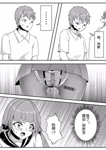 Page 1112 of 112部[画笔不画]败北的女猎人 被紧缚的白领 被困游戏世界 悲鸣岛 被囚禁的侦探小姐 被诱拐的人妻 变态后母 不良少女会被卖掉哦 不要随便收快递哦 宠物 地牢 恶魔驯化城 闺蜜陷阱轮椅外出 紧缚笔记 紧缚高校 旧仓缚影 1-2 拘束学院 快递陷阱 两女的探险危机 萝莉的收藏品 麻药女特工 妹妹的秘密 密室逃脱 密室逃脱游戏 魔法笔记本 魔法束缚监禁 魔窟 - preview thumbnail