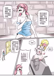 Page 1128 of 112部[画笔不画]败北的女猎人 被紧缚的白领 被困游戏世界 悲鸣岛 被囚禁的侦探小姐 被诱拐的人妻 变态后母 不良少女会被卖掉哦 不要随便收快递哦 宠物 地牢 恶魔驯化城 闺蜜陷阱轮椅外出 紧缚笔记 紧缚高校 旧仓缚影 1-2 拘束学院 快递陷阱 两女的探险危机 萝莉的收藏品 麻药女特工 妹妹的秘密 密室逃脱 密室逃脱游戏 魔法笔记本 魔法束缚监禁 魔窟 - preview thumbnail