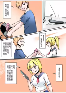 Page 1177 of 112部[画笔不画]败北的女猎人 被紧缚的白领 被困游戏世界 悲鸣岛 被囚禁的侦探小姐 被诱拐的人妻 变态后母 不良少女会被卖掉哦 不要随便收快递哦 宠物 地牢 恶魔驯化城 闺蜜陷阱轮椅外出 紧缚笔记 紧缚高校 旧仓缚影 1-2 拘束学院 快递陷阱 两女的探险危机 萝莉的收藏品 麻药女特工 妹妹的秘密 密室逃脱 密室逃脱游戏 魔法笔记本 魔法束缚监禁 魔窟 - preview thumbnail