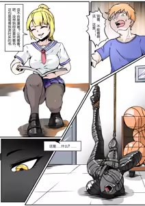 Page 1178 of 112部[画笔不画]败北的女猎人 被紧缚的白领 被困游戏世界 悲鸣岛 被囚禁的侦探小姐 被诱拐的人妻 变态后母 不良少女会被卖掉哦 不要随便收快递哦 宠物 地牢 恶魔驯化城 闺蜜陷阱轮椅外出 紧缚笔记 紧缚高校 旧仓缚影 1-2 拘束学院 快递陷阱 两女的探险危机 萝莉的收藏品 麻药女特工 妹妹的秘密 密室逃脱 密室逃脱游戏 魔法笔记本 魔法束缚监禁 魔窟 - preview thumbnail