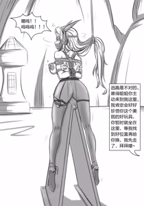 Page 118 of 112部[画笔不画]败北的女猎人 被紧缚的白领 被困游戏世界 悲鸣岛 被囚禁的侦探小姐 被诱拐的人妻 变态后母 不良少女会被卖掉哦 不要随便收快递哦 宠物 地牢 恶魔驯化城 闺蜜陷阱轮椅外出 紧缚笔记 紧缚高校 旧仓缚影 1-2 拘束学院 快递陷阱 两女的探险危机 萝莉的收藏品 麻药女特工 妹妹的秘密 密室逃脱 密室逃脱游戏 魔法笔记本 魔法束缚监禁 魔窟 - preview thumbnail