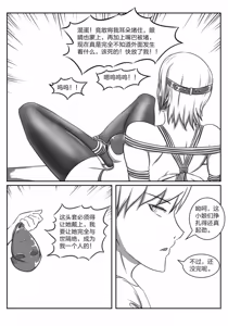 Page 1193 of 112部[画笔不画]败北的女猎人 被紧缚的白领 被困游戏世界 悲鸣岛 被囚禁的侦探小姐 被诱拐的人妻 变态后母 不良少女会被卖掉哦 不要随便收快递哦 宠物 地牢 恶魔驯化城 闺蜜陷阱轮椅外出 紧缚笔记 紧缚高校 旧仓缚影 1-2 拘束学院 快递陷阱 两女的探险危机 萝莉的收藏品 麻药女特工 妹妹的秘密 密室逃脱 密室逃脱游戏 魔法笔记本 魔法束缚监禁 魔窟 - preview thumbnail