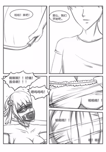 Page 1202 of 112部[画笔不画]败北的女猎人 被紧缚的白领 被困游戏世界 悲鸣岛 被囚禁的侦探小姐 被诱拐的人妻 变态后母 不良少女会被卖掉哦 不要随便收快递哦 宠物 地牢 恶魔驯化城 闺蜜陷阱轮椅外出 紧缚笔记 紧缚高校 旧仓缚影 1-2 拘束学院 快递陷阱 两女的探险危机 萝莉的收藏品 麻药女特工 妹妹的秘密 密室逃脱 密室逃脱游戏 魔法笔记本 魔法束缚监禁 魔窟 - preview thumbnail