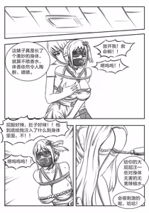 Page 1203 of 112部[画笔不画]败北的女猎人 被紧缚的白领 被困游戏世界 悲鸣岛 被囚禁的侦探小姐 被诱拐的人妻 变态后母 不良少女会被卖掉哦 不要随便收快递哦 宠物 地牢 恶魔驯化城 闺蜜陷阱轮椅外出 紧缚笔记 紧缚高校 旧仓缚影 1-2 拘束学院 快递陷阱 两女的探险危机 萝莉的收藏品 麻药女特工 妹妹的秘密 密室逃脱 密室逃脱游戏 魔法笔记本 魔法束缚监禁 魔窟 - preview thumbnail