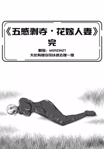Page 1206 of 112部[画笔不画]败北的女猎人 被紧缚的白领 被困游戏世界 悲鸣岛 被囚禁的侦探小姐 被诱拐的人妻 变态后母 不良少女会被卖掉哦 不要随便收快递哦 宠物 地牢 恶魔驯化城 闺蜜陷阱轮椅外出 紧缚笔记 紧缚高校 旧仓缚影 1-2 拘束学院 快递陷阱 两女的探险危机 萝莉的收藏品 麻药女特工 妹妹的秘密 密室逃脱 密室逃脱游戏 魔法笔记本 魔法束缚监禁 魔窟 - preview thumbnail