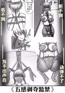 Page 1210 of 112部[画笔不画]败北的女猎人 被紧缚的白领 被困游戏世界 悲鸣岛 被囚禁的侦探小姐 被诱拐的人妻 变态后母 不良少女会被卖掉哦 不要随便收快递哦 宠物 地牢 恶魔驯化城 闺蜜陷阱轮椅外出 紧缚笔记 紧缚高校 旧仓缚影 1-2 拘束学院 快递陷阱 两女的探险危机 萝莉的收藏品 麻药女特工 妹妹的秘密 密室逃脱 密室逃脱游戏 魔法笔记本 魔法束缚监禁 魔窟 - preview thumbnail