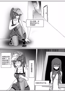 Page 122 of 112部[画笔不画]败北的女猎人 被紧缚的白领 被困游戏世界 悲鸣岛 被囚禁的侦探小姐 被诱拐的人妻 变态后母 不良少女会被卖掉哦 不要随便收快递哦 宠物 地牢 恶魔驯化城 闺蜜陷阱轮椅外出 紧缚笔记 紧缚高校 旧仓缚影 1-2 拘束学院 快递陷阱 两女的探险危机 萝莉的收藏品 麻药女特工 妹妹的秘密 密室逃脱 密室逃脱游戏 魔法笔记本 魔法束缚监禁 魔窟 - preview thumbnail