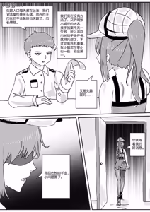 Page 123 of 112部[画笔不画]败北的女猎人 被紧缚的白领 被困游戏世界 悲鸣岛 被囚禁的侦探小姐 被诱拐的人妻 变态后母 不良少女会被卖掉哦 不要随便收快递哦 宠物 地牢 恶魔驯化城 闺蜜陷阱轮椅外出 紧缚笔记 紧缚高校 旧仓缚影 1-2 拘束学院 快递陷阱 两女的探险危机 萝莉的收藏品 麻药女特工 妹妹的秘密 密室逃脱 密室逃脱游戏 魔法笔记本 魔法束缚监禁 魔窟 - preview thumbnail