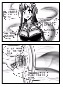 Page 1233 of 112部[画笔不画]败北的女猎人 被紧缚的白领 被困游戏世界 悲鸣岛 被囚禁的侦探小姐 被诱拐的人妻 变态后母 不良少女会被卖掉哦 不要随便收快递哦 宠物 地牢 恶魔驯化城 闺蜜陷阱轮椅外出 紧缚笔记 紧缚高校 旧仓缚影 1-2 拘束学院 快递陷阱 两女的探险危机 萝莉的收藏品 麻药女特工 妹妹的秘密 密室逃脱 密室逃脱游戏 魔法笔记本 魔法束缚监禁 魔窟 - preview thumbnail