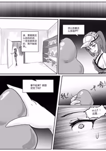 Page 124 of 112部[画笔不画]败北的女猎人 被紧缚的白领 被困游戏世界 悲鸣岛 被囚禁的侦探小姐 被诱拐的人妻 变态后母 不良少女会被卖掉哦 不要随便收快递哦 宠物 地牢 恶魔驯化城 闺蜜陷阱轮椅外出 紧缚笔记 紧缚高校 旧仓缚影 1-2 拘束学院 快递陷阱 两女的探险危机 萝莉的收藏品 麻药女特工 妹妹的秘密 密室逃脱 密室逃脱游戏 魔法笔记本 魔法束缚监禁 魔窟 - preview thumbnail